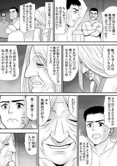 Joushiki o Kakikaerareta Hitozuma wa Kyou mo Sei no Kyouen o Kurikaesu Pack | 被改写常识的人妻今天也反复沉沦在性的狂潮中