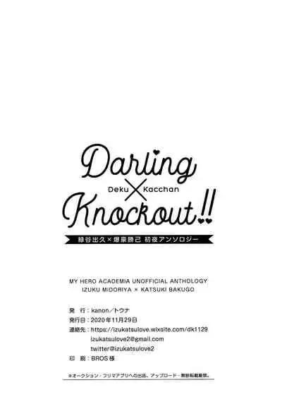 [Kanon (Tuna)] [tsuujouban] DeKatsu Shoya Anthology「Darling×Knockout!!」(Boku no Hero Academia)