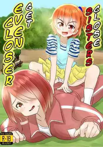 sayonara watashi no hoshi | 别了,我的星星(doujinonna yuri anthology)