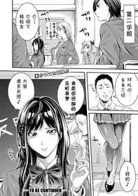 [Brother Pierrot] Asekkaki no Tenshi-tachi Ch. 5 (COMIC Shingeki 2018-04) [Chinese] [鬼畜王汉化组] [Digital]