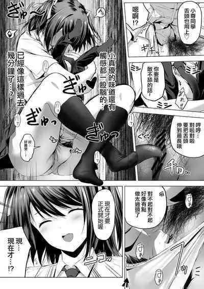 [honey lounge (Hachimitsu)] Nibai! 3 Zenpen [Chinese] [沒有漢化] [Digital]