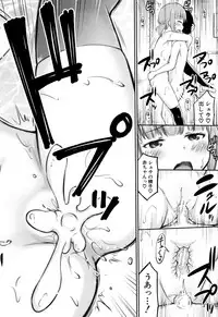 [Kidou Muichi] Kodukuri Children