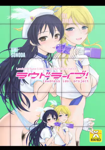 [Dieppe Factory Darkside (Alpine)] Loud Live! (Love Live!) [English] [Digital]