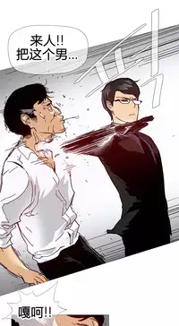 HouseHold Affairs 【卞赤鲤个人汉化】1~30话(持续更新中)