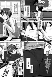 [Hakkyou Daioujou] L-E-D! ~Rippa ni Eroku Dasemashita!~