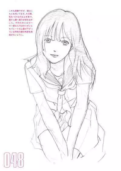 Toru Yoshida Tips for drawing women in 10 minutes 270 Uniforms