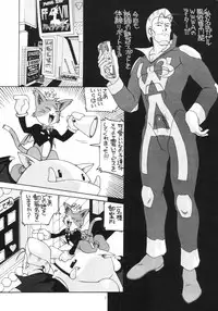 [AB Laboratory (New AB)] Aido 18 Junbigou 1 (Final Fantasy VII)