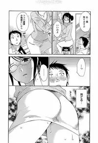 [Mikihime] Yuuwaku Afternoon - Afternoon temptation