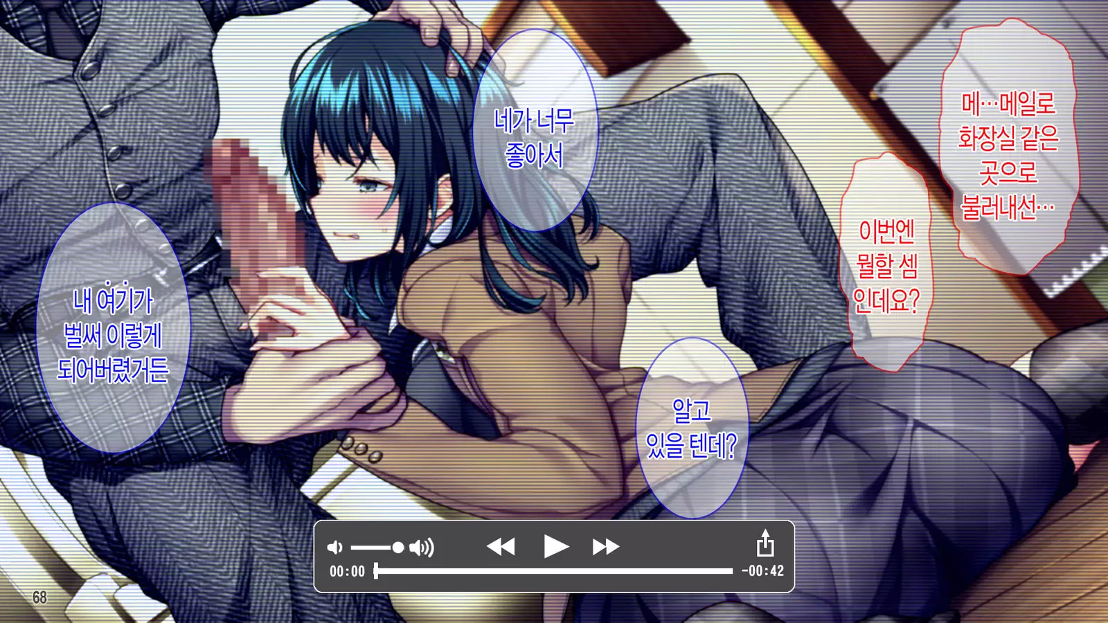 10-nenkan no Netorare Zenkiroku -Yome to Gifu to no Midara na Nichijou-