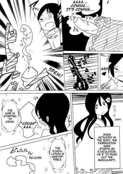 [Vae no Hakoniwa (Vae)] Otoboramura ni Tsutawaru Nyotaika no Gishiki to wa -Shun- | The Feminization Ritual in Otobora Village [English] [Digital]