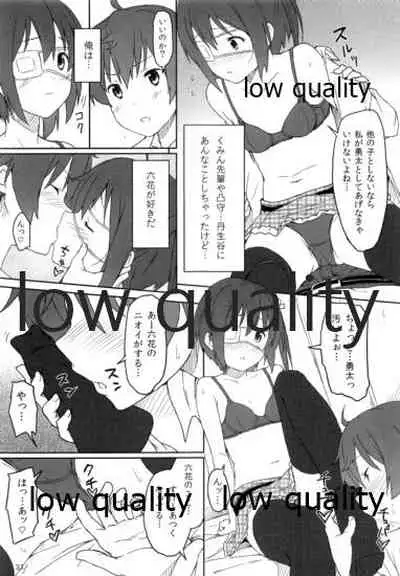 [Koterabyte (Kotera)] Sei! Kyokutou Majutsu Hirune Kessha no Natsu (Chuunibyou demo Koi ga Shitai!)