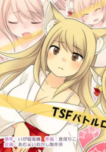 [Amuai Okashi Seisakusho (Kuratsuka Riko)] Leskko ni Otoko no Yosa o Oshieyou to Shitara Nyotaika Choukyou Sareta Ore | I wanted to teach these lesbians the good things about boys but ended being taught by them instead!? [English] [xinsu]