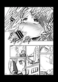 [GOD Ryokutya (Bu-chan)] Build Bitch Try (Prologue+α) (Gundam Build Fighters Try) [Digital]