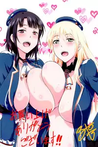 (C93) [METAL-WIND (Sangou)] Paizuri Gaman Test (Kantai Collection -KanColle-) [Chinese] [胸垫汉化组]