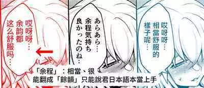 [STUDIO TIAMAT (TANABE)] La faux -Yusen Seibo- (Fate/Grand Order) [Chinese] [漢化組漢化組×我尻故我在] [Digital]