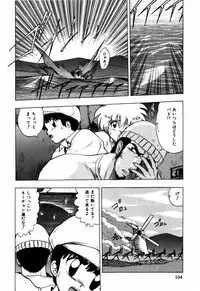 [Ohnuma Hiroshi] Sorairo Lens | The color of Lens is like a sky