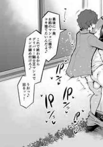 type*Cu02 まぢえんじぇーズ