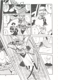 [Mitsuiri House] MI 16 Mitsuiri House 6 (Hime-chan's Ribbon) + [Ariari no Nashinashi] See You Again 10 (Various)