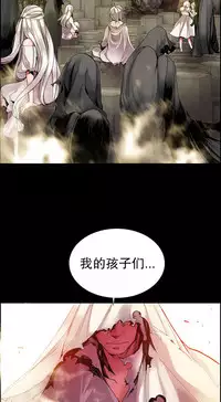 [Juder] Lilith`s Cord | 莉莉丝的脐带 Ch.1-37 [Chinese]