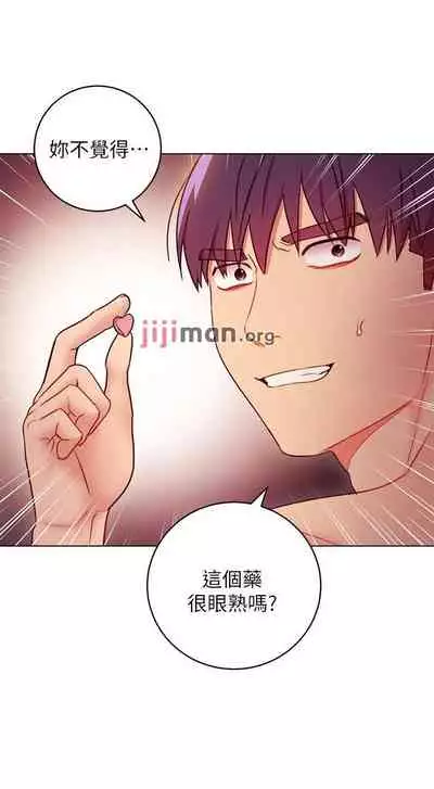 【周二连载】继母的朋友们(作者:Red-A&頸枕) 第1~68话