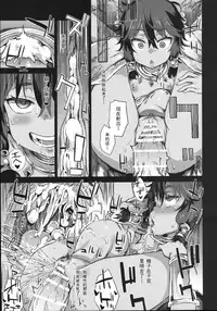 (C88) [Fatalpulse (Asanagi)] VictimGirls 19 JEZEBEL AMAZONES (Dungeon ni Deai o Motomeru no wa Machigatteiru Darou ka) [Chinese] [魔狼汉化]