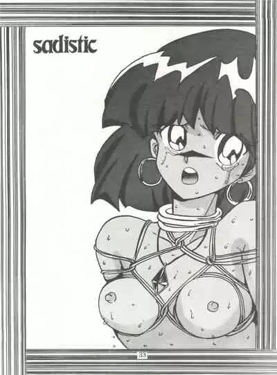 [Global One (MARO)] Sadistic 5 (Cutey Honey, Devilman, Sailor Moon), [Global One (MARO)] Sadistic (Dirty Pair, Fushigi no Umi no Nadia, Sailor Moon), [Studio Ikkatsumajin] .ribbon (Hime-chan's Ribbon)