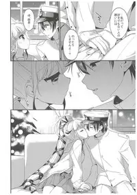 (C89) [APRICOTTEA (Minami)] Yura to Issho ni ne, ne! (Kantai Collection -KanColle-)