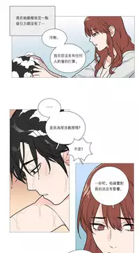 [The Jinshan] Sadistic Beauty | 虐美人 Ch.1-46[Chinese] [17+沒有漢化]
