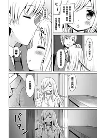 [broiler] Milk Hole [Chinese] [渣橙子个人汉化] [Digital]