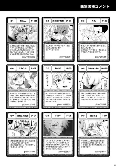 Killua ga Fukou de Kyou mo Meshi ga Umai | Killua's Misfortune Makes Food Delish Again Today