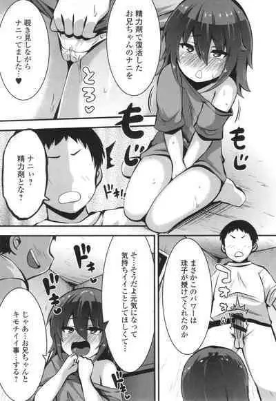 Sujiman Paradise