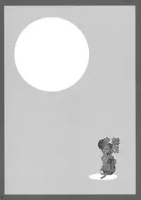 (C85) [Hissatsuwaza (Hissatsukun)] Inraku Werewolf (Touhou Project) [English] [CGrascal]