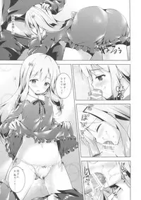 (SC2017 Summer) [TwinBox (Hanahanamaki, Sousouman)] How to Nakadashi (Eromanga Sensei)