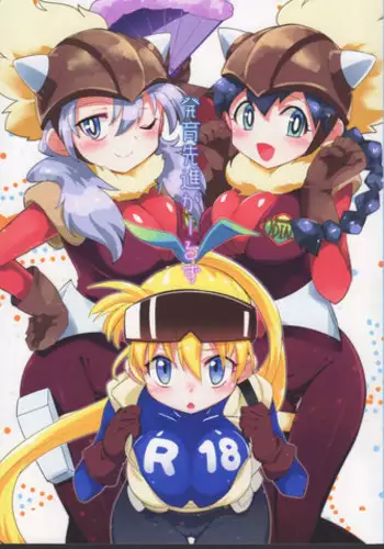 [音乃夏] 夏美メモリアル・メイ＆夏美編