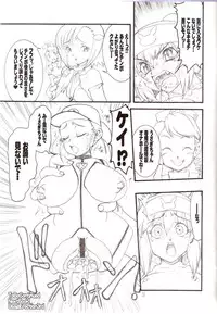 (C70) [Rei no Tokoro (Kuroarama Soukai)] USAGI DROPS 2 (Gotcha Force)