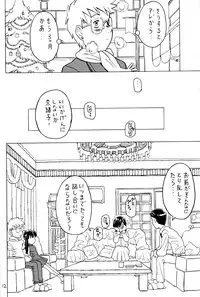 (C67) [Takaradamashii (Gorgeous Takarada)] Soratobu Imouto 5