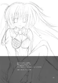 [DAME‘S] Medatsu no Iya ya mon (Mahou Shoujo Lyrical Nanoha Vivid)