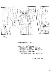 (COMIC1) [ASTRO CREEP, ATOMIC BUSTER, Fukupukutei, Kyomu no Uta, Nukowata (Various)] EROZERO 2 (Zero no Tsukaima)