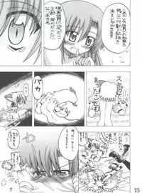 (COMIC1☆3) [Senbon Knock Zadankai (Inaba Fuyuki)] Ai Hina (Hayate no Gotoku!)