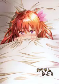 (Houraigekisen! Yo-i! 29Senme) [Scrum Hitori (Takamichi)] Keikoku no Kisaragi 3 Youto Dame ni Nacchau Kisaragi-chan (Kantai Collection -KanColle-)