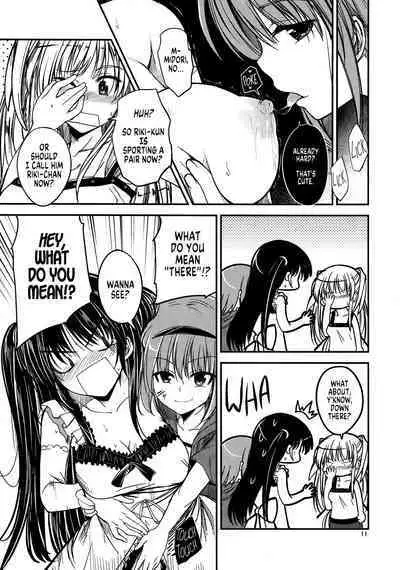 (C80) [Haisui no Jin (Naruko)] Nanikore! What's That! (Little Busters!) [English] [SachiKing]