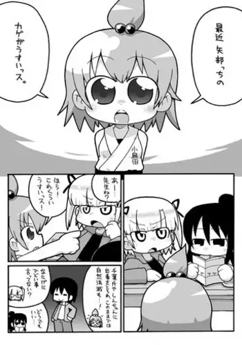 GIRLFRIEND_episode0 (名探偵コナン)