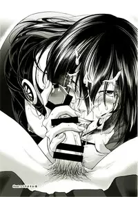 (C92) [Ikechika (Ikeshita Maue)] Intou no Susume (Fate/Grand Order) [Chinese] [沒有漢化]