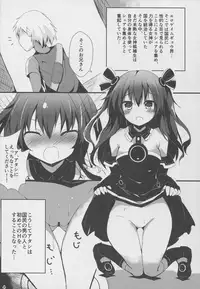 (C92) [Atelier Hinata (Various)] Nupunupu Shiyo! (Hyperdimension Neptunia)