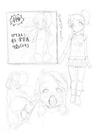 [Maeshima Ryou] Otona no Omocha no Tsukaikata - How to use an Adult's toy [Digital]