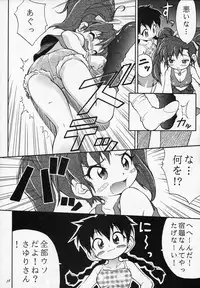 (C54) [RIROLAND (Satomi Hiroyuki, Kuuya)] ANGEL DUST (YAT Anshin! Uchuu Ryokou, Bakusou Kyoudai Let's & Go MAX)