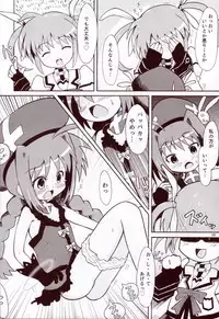 (COMIC1) [MECHANICAL PENCIL (TA&A)] Nano Vi Hon! (Mahou Shoujo Lyrical Nanoha)