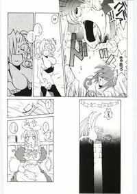 [Dowman Sayman] VIDE