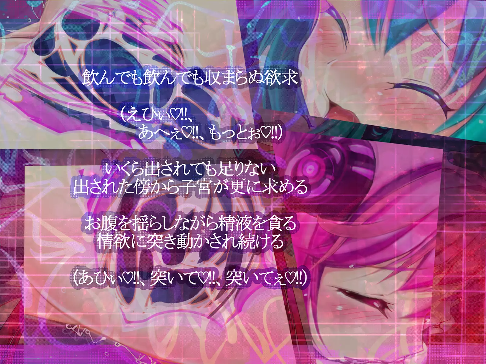 Shinkoku na Error ga Hassei Shimashita.