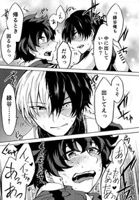 (カッツェ。) ヒーロースーツはえっちです!! (Boku no Hero Academia)